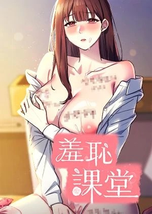 咒术回战 - 虎杖悠仁的咒术战斗